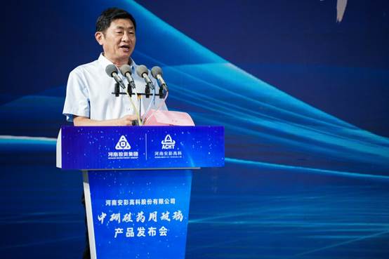 喜報(bào)！安彩高科中硼硅藥用玻璃產(chǎn)品發(fā)布