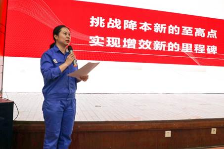 挑戰(zhàn)降本至高點，實現(xiàn)增效新里程——安彩高科開展降本增效專題培訓(xùn)活動